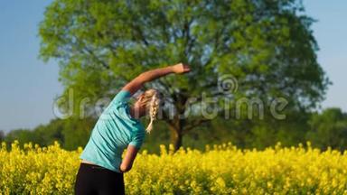 露天<strong>健身训练</strong>。 盛开的鲜黄油菜花田，背景是一棵大橡树